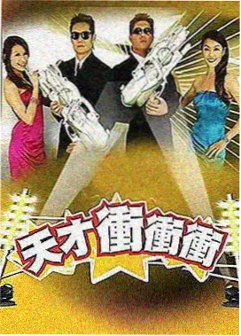 山海食肆综艺海报 豚豚剧官方正版