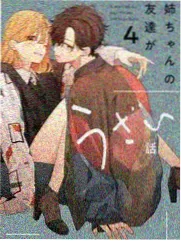 厨房里的诗综艺海报 豚豚剧官方正版