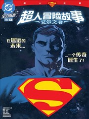 砂时计漫画海报 豚豚剧官方正版